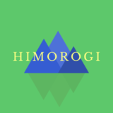 HIMOROGI